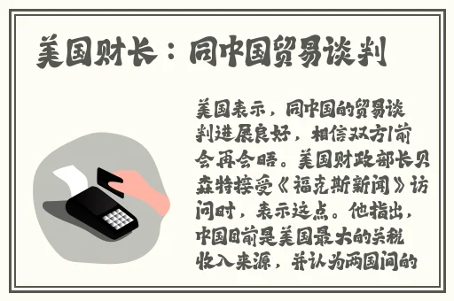 美国十次啦色播